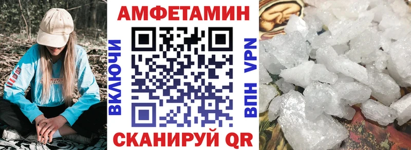 Амфетамин Premium  hydra онион  Щигры 