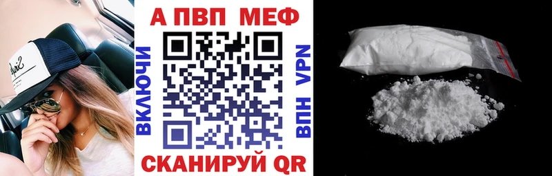 Alfa_PVP кристаллы  наркотики  Щигры 