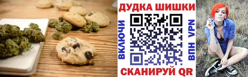 Еда ТГК конопля  где можно купить   Щигры 