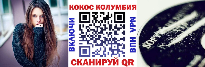 Кокаин Columbia  гидра сайт  Щигры 