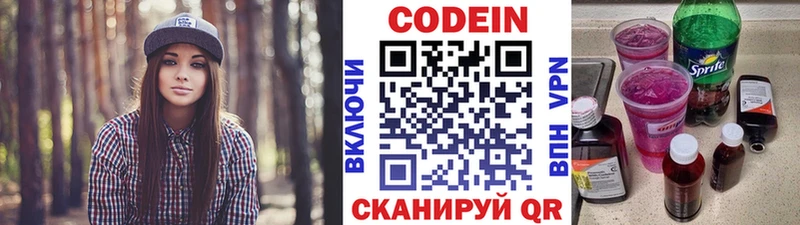 наркошоп  нарко площадка клад  Кодеиновый сироп Lean напиток Lean (лин)  Щигры 
