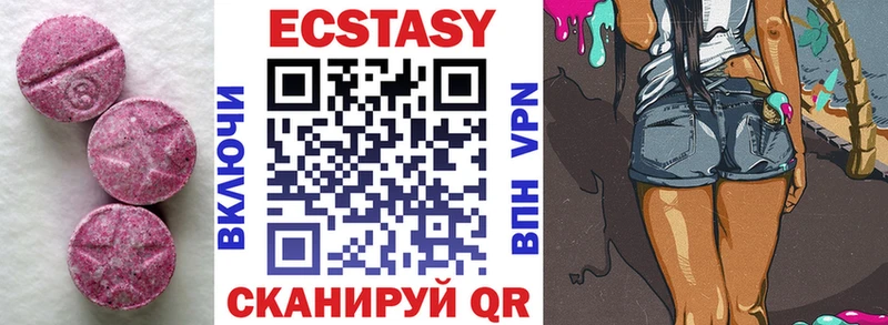 МЕГА онион Щигры Ecstasy MDMA купить наркоту