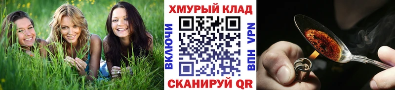 Героин афганец kraken Щигры
