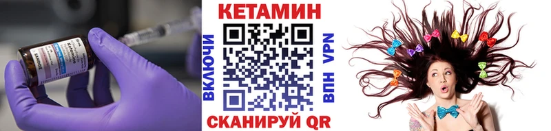КЕТАМИН ketamine  мега как войти  Щигры 