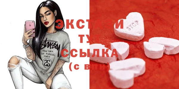 дживик Магас