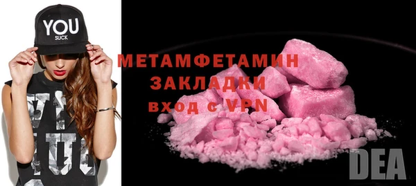 гидропоника Майский