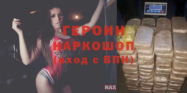дживик Магас
