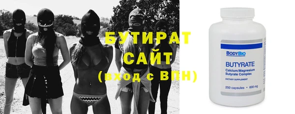 герыч Медногорск