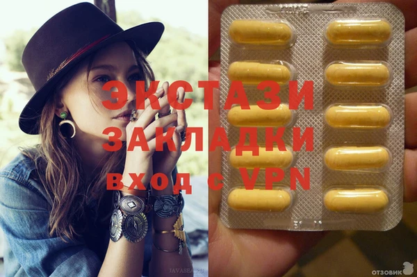 герыч Медногорск