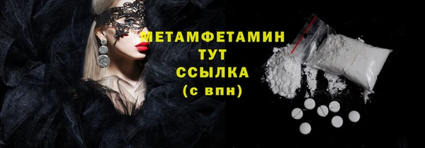 гидропоника Майский