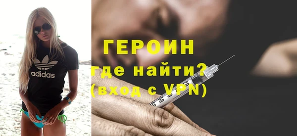 дживик Магас