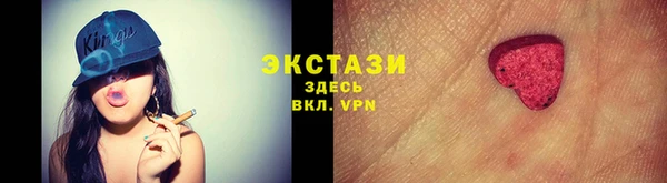 герыч Медногорск