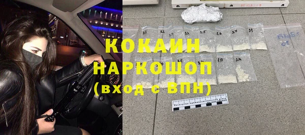 эйфоретик Ачинск