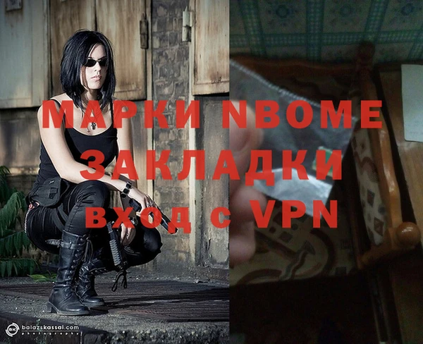 дживик Магас