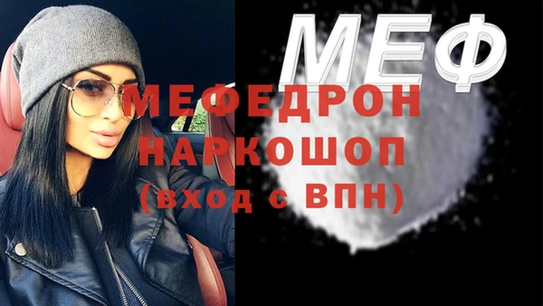 дживик Магас
