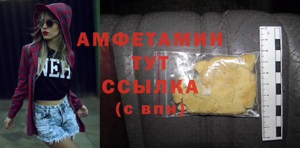 дживик Магас