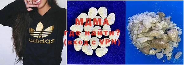 гидропоника Майский