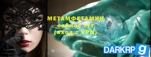 дживик Магас