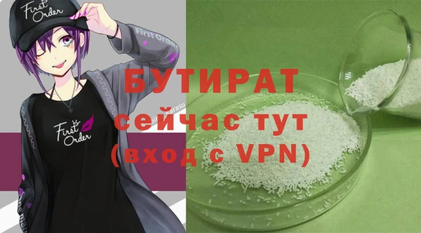 дживик Магас