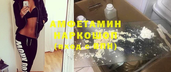 дживик Магас