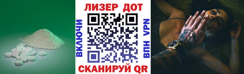 наркота Щигры LSD-25 экстази кислота