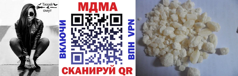 МДМА crystal  Щигры 