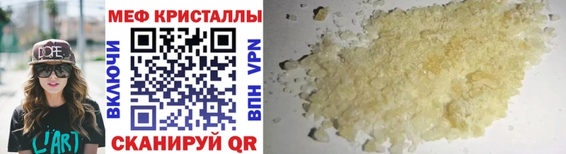 Меф VHQ  гидра ТОР  Щигры 