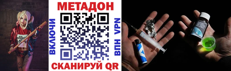 как найти закладки  Щигры  Метадон мёд 