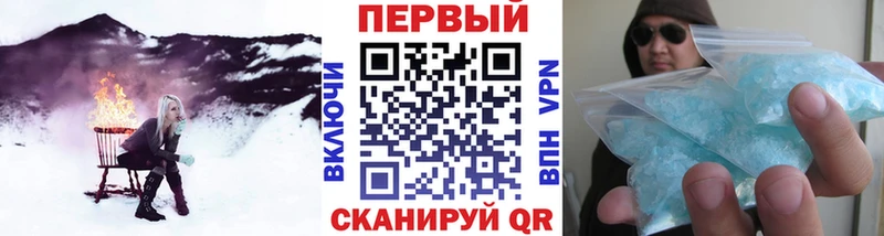 МЕТАМФЕТАМИН пудра  Щигры 