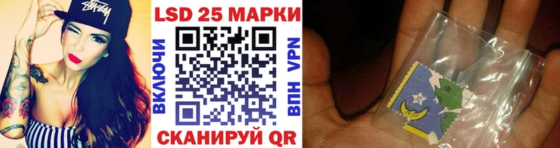 цены наркотик  Щигры  Наркотические марки 1500мкг 