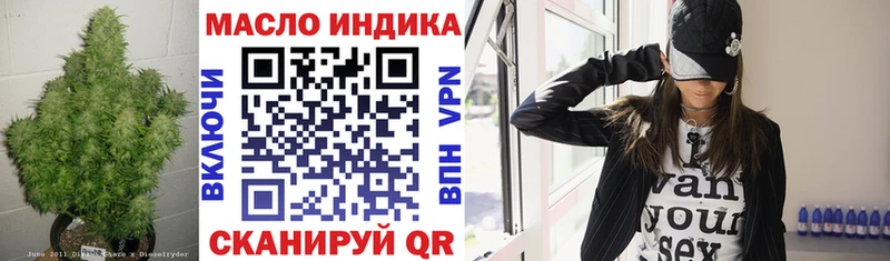 ТГК жижа  Щигры 